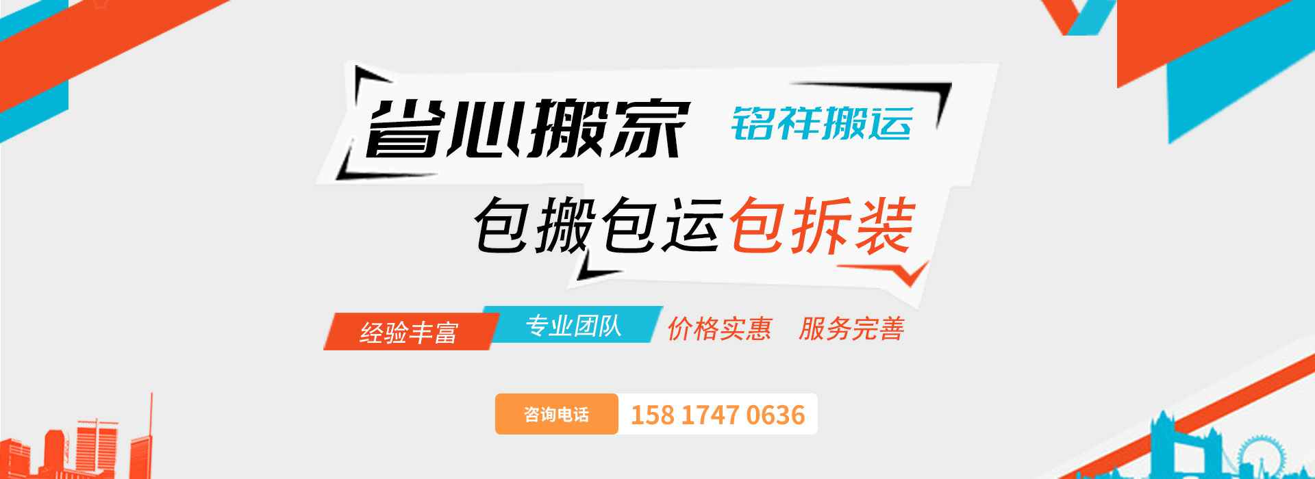 九游j9官网入口网页版-九游(中国)包搬包运包拆装